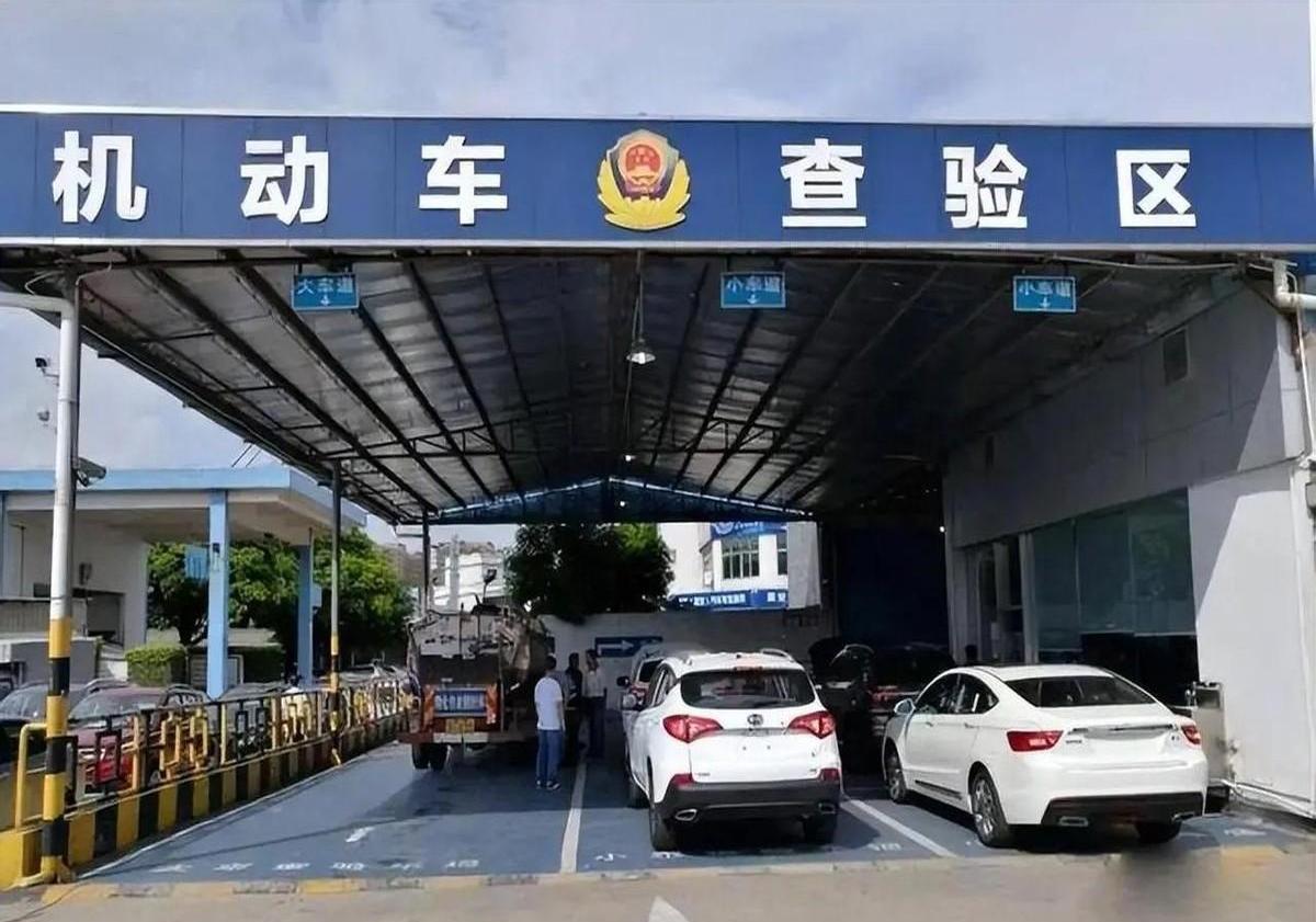 2025年3月1日起車輛年檢新規 新能源車與機動車檢測迎來重大變革