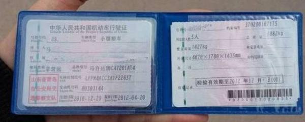 車輛行駛證電子版申領(lǐng)與機(jī)動(dòng)車檢測(cè)指南