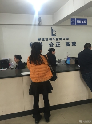 溫江區(qū)機(jī)動(dòng)車年檢（上線檢測(cè)）全攻略，老司機(jī)手把手教你過檢